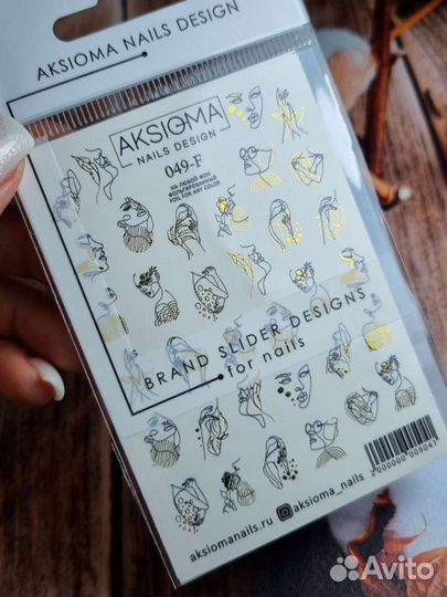 Слайдеры для ногтей Аксиома (золото)