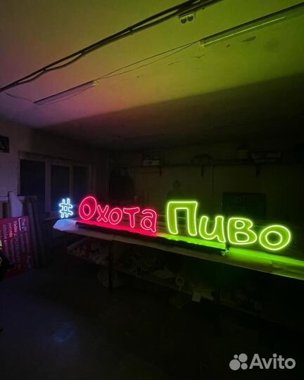 Вывески наружная реклама световые буквы кроба