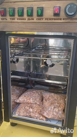 Коптильня электростатическая