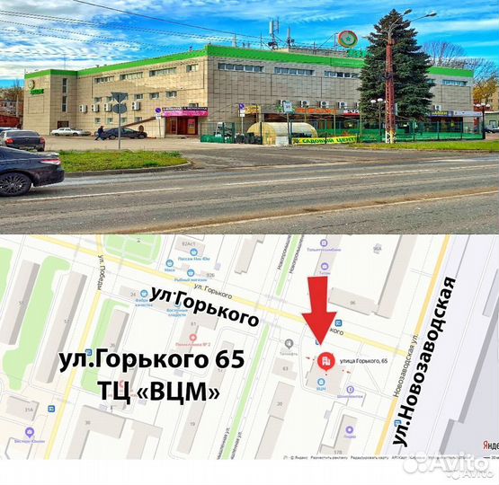 Трюковой велосипед BMX