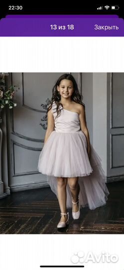 Платье для девочки