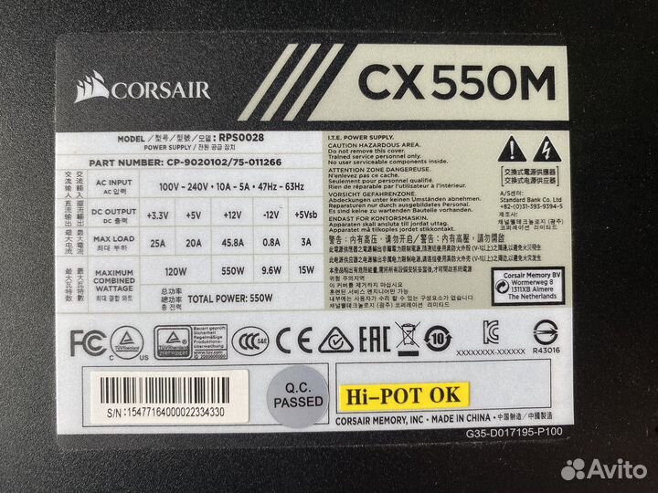 Блок питания Corsair CX 550M