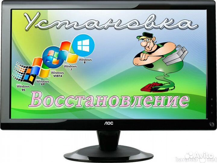 Ремонт и обслуживание пк, ноутбуков, мониторов