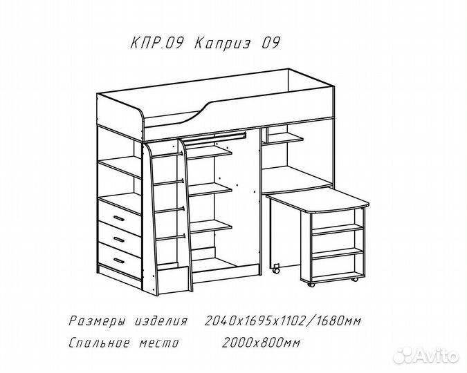 Кровать чердак