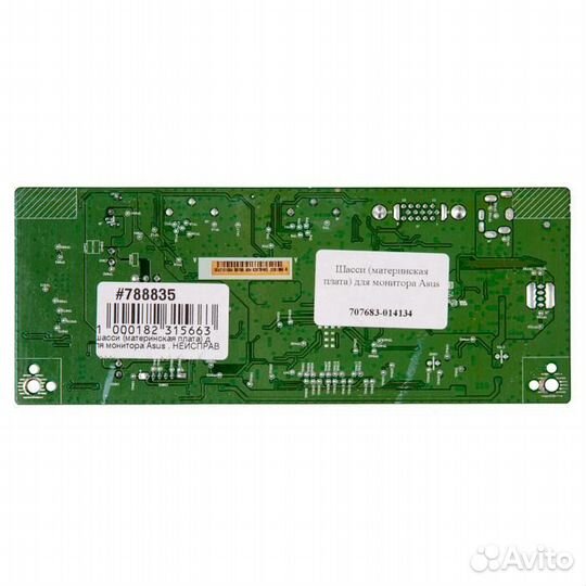 Шасси (материнская плата) для монитора Asus.не про