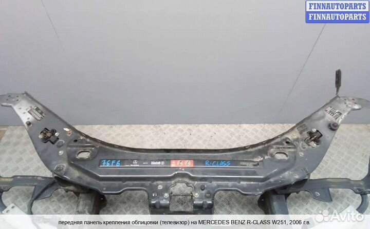 Панель передняя перед Mercedes-Benz R (W251), 2006 3.5 Бензин
