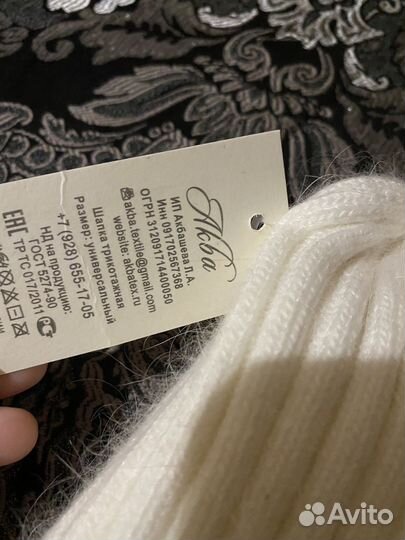 Шапка женская из ангоры