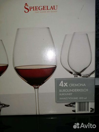 Бокалы для вина