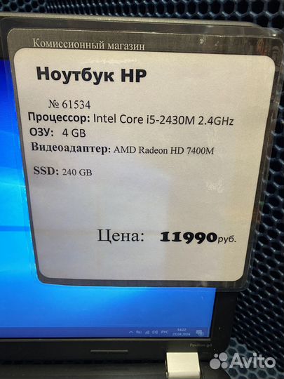 Ноутбук hp