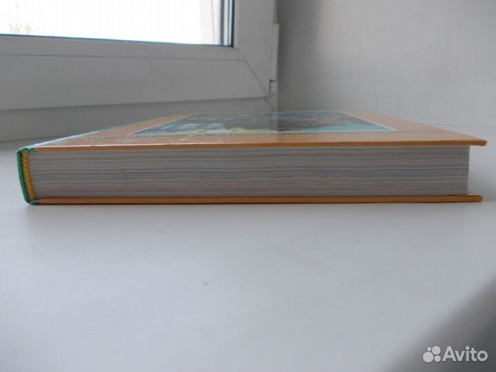 Малахитовая книга лучших сказок мира