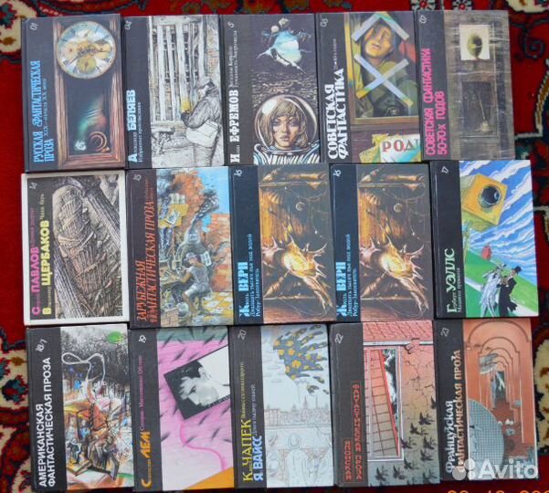 Зарубежная фантастика