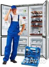Ремонт холодильников на дому