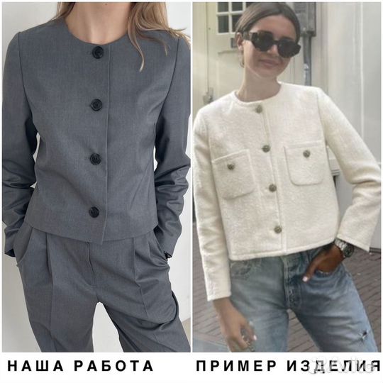 Разработка лекал / Конструктор одежды