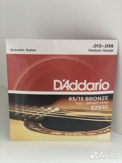 Струны для акустической гитары