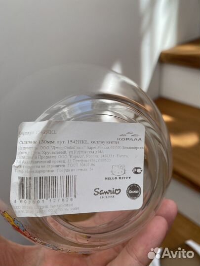 Набор посуды Hello Kitty