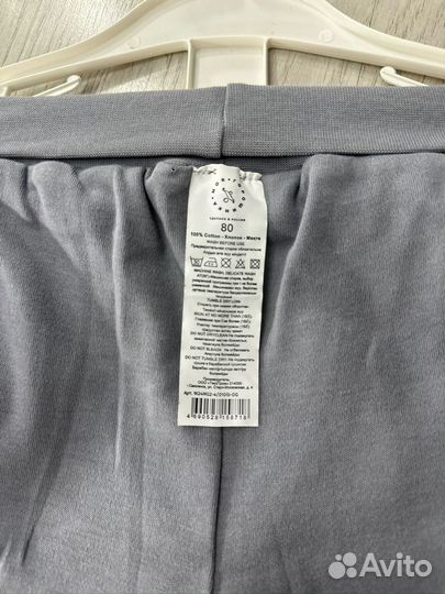 Комплект для малыша 80