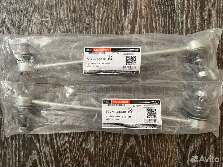 Стойка стабилизатора Mondeo 4 (1377849)