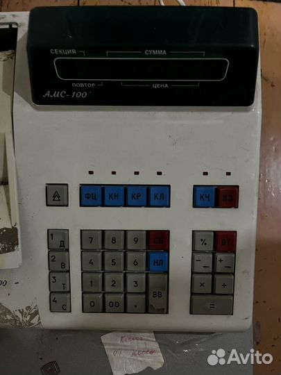 Кассовый аппарат