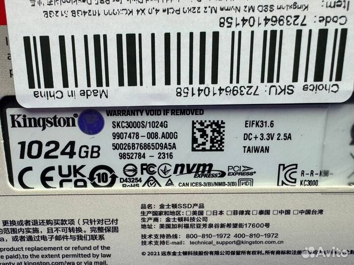 Новый SSD nvme накопитель 1 TB kingston KC3000