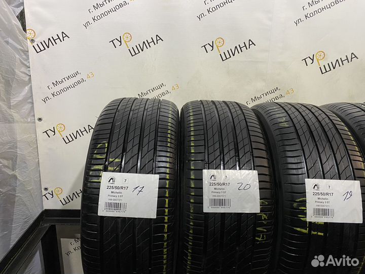 Michelin Primacy 3 ST 225/50 R17 94Y