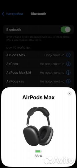 Airpods Max premium