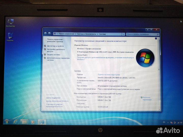 Ноутбук HP 630