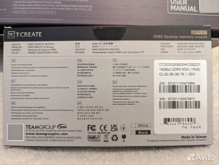 Комплект 7500f + msi b650m mortar wifi + 32Gb