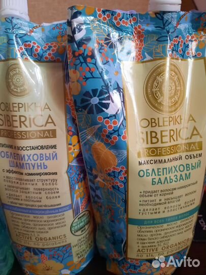 Шампунь 