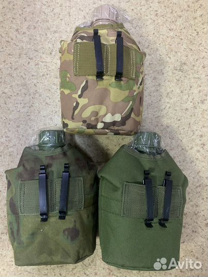 Фляжка походная