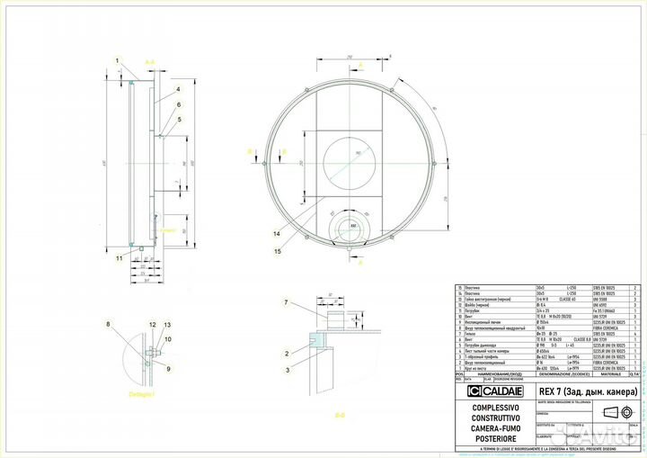 REX 7-130 ICI caldaie - чертежи водогрейных котлов