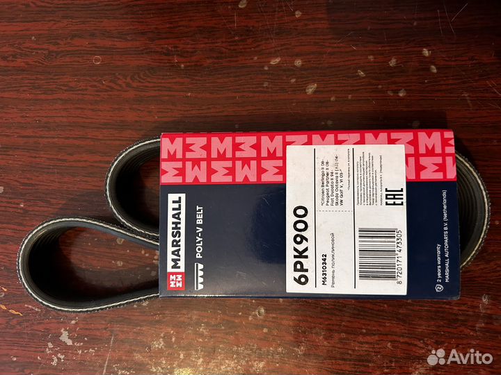 Ремень поликлиновой