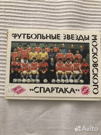 Набор открыток футболистов Спартака первый выпуск