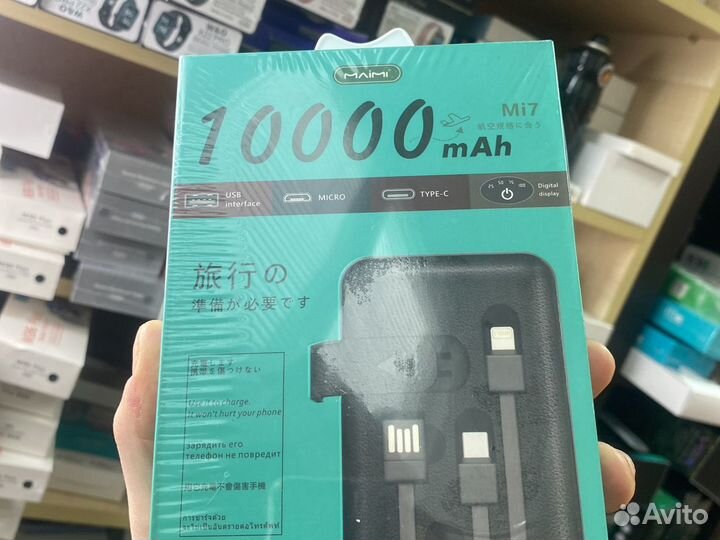 Power bank 10000 mah оригинал