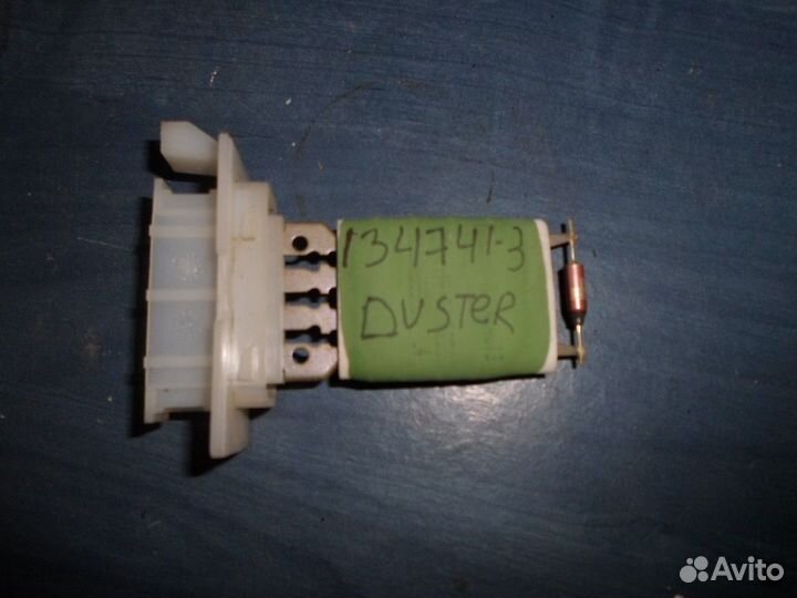 Резистор отопителя