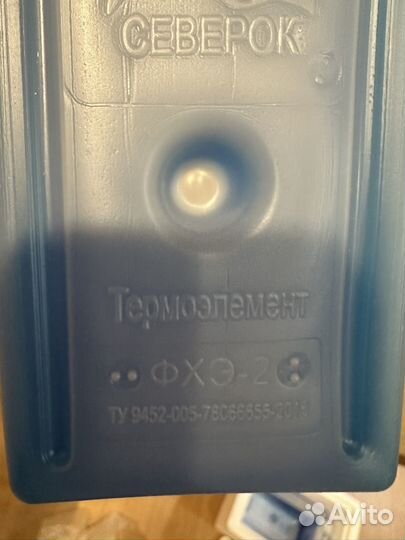 Термоконтейнер ТК-8 с термоэлементами