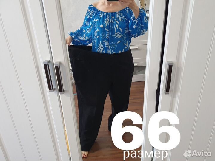 Брюки женские 62 66