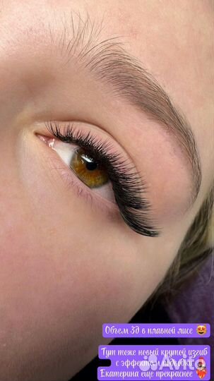 Наращивание ресниц