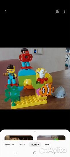 Конструктор lego duplo
