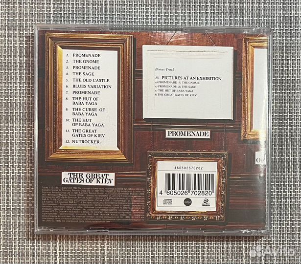 Emerson Lake & Palmer-Pictures AT An Exhibition CD