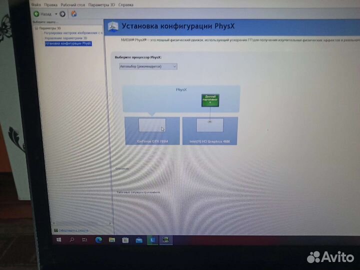Ноутбук DNS Intel core i7-4700MQ+Nvidia GTX 765M