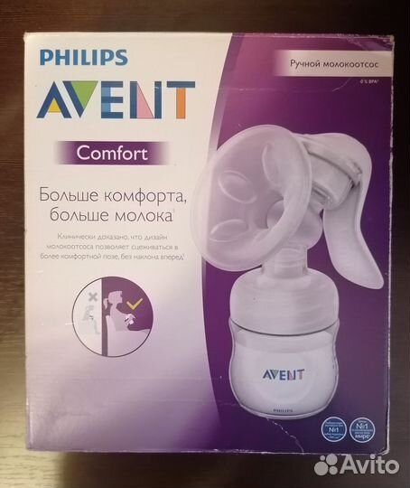 Молокоотсос avent ручной