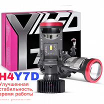 LED лампы H4 Y7d c линзой улучшенные