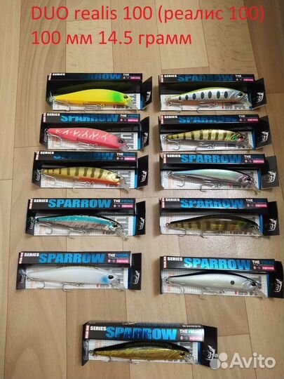 Воблеры Bearking Реалис, Вантен, X-120, I-Slide