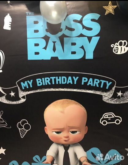 Фотозона на день рождения