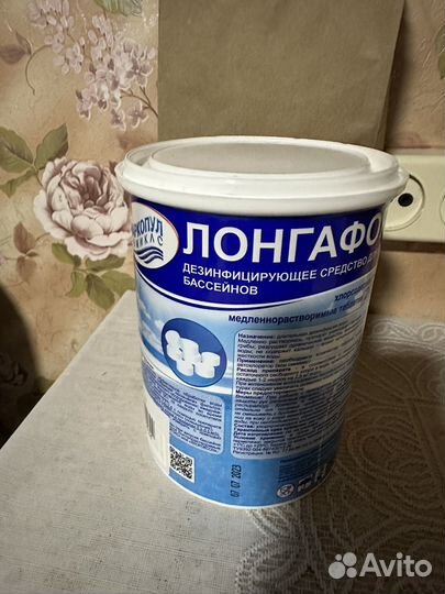 Таблетки для бассейна