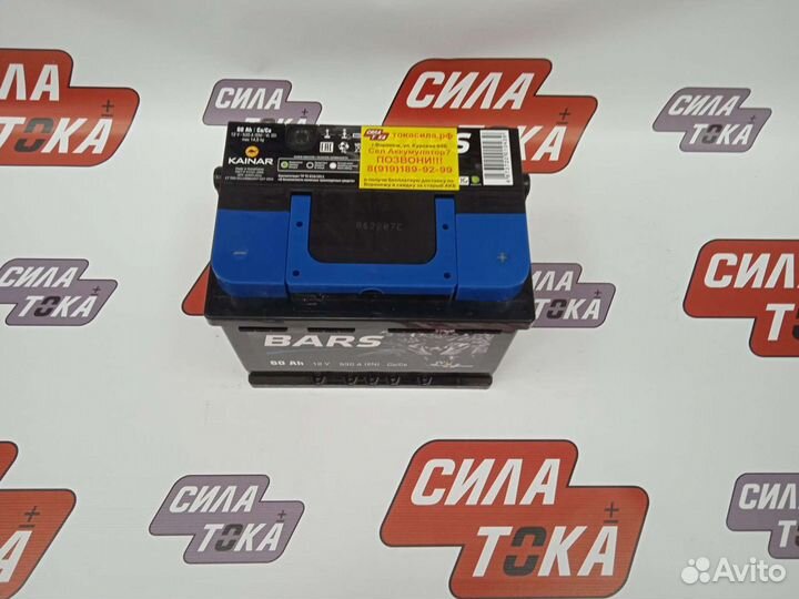 Аккумулятор 60 ah Bars / Доставка