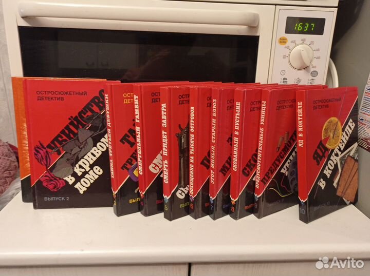 Сборник детективов