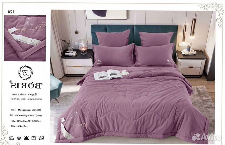 Кпб с одеялом