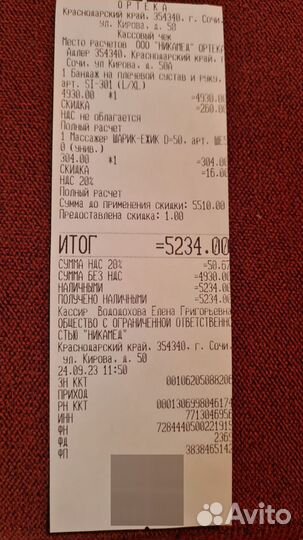 Бандаж на плечевой сустав фиксирующий SI-301 Orlet