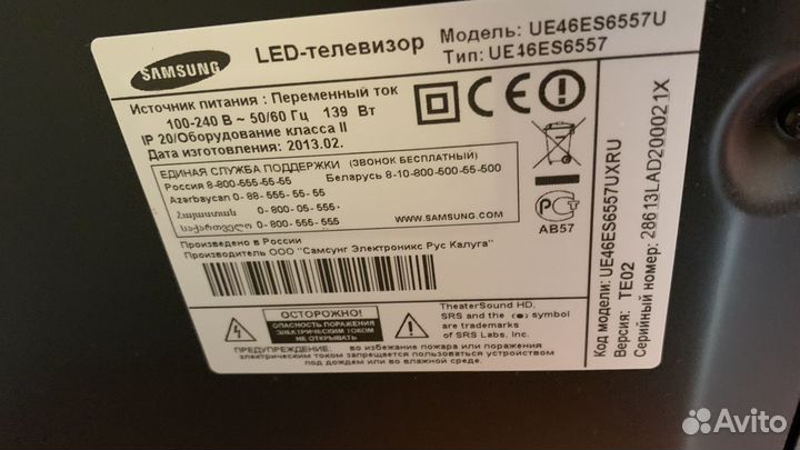 LED телевизор Samsung UE-46ES6557u